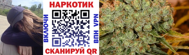 Все наркотики Осташков Псилоцибиновые грибы  A PVP  КОКАИН  МЕФ  Каннабис  ГАШ 