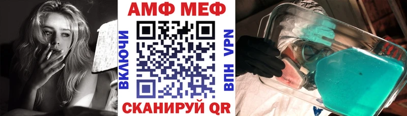 АМФЕТАМИН Premium Осташков
