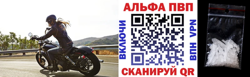 А ПВП Crystall сколько стоит Осташков