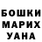 ГАШИШ VHQ Clinton Powell