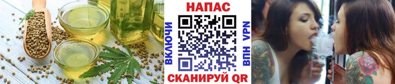 Еда ТГК конопля  где купить наркотик  Осташков 