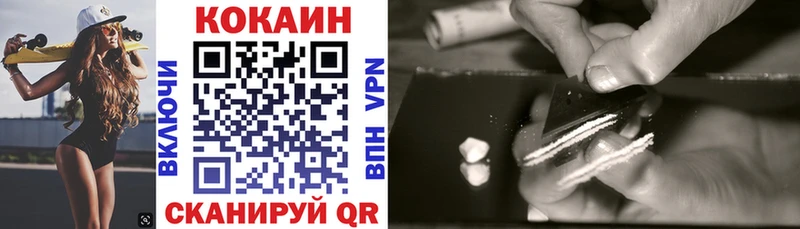 Cocaine FishScale  omg маркетплейс  Осташков 