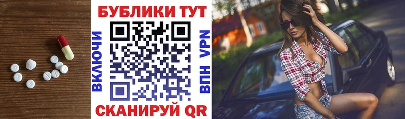 Экстази mix Осташков