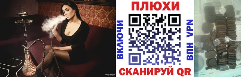 ГАШИШ Изолятор  Осташков 