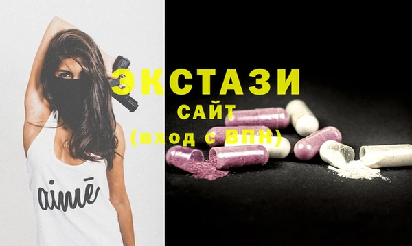 спиды Абаза