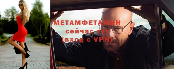 mdma Видное