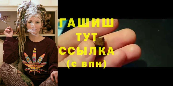 ГАЛЛЮЦИНОГЕННЫЕ ГРИБЫ Алексин