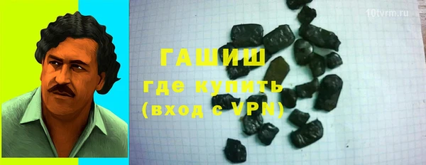 ГАЛЛЮЦИНОГЕННЫЕ ГРИБЫ Алексин