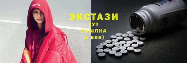 ГАЛЛЮЦИНОГЕННЫЕ ГРИБЫ Алексин