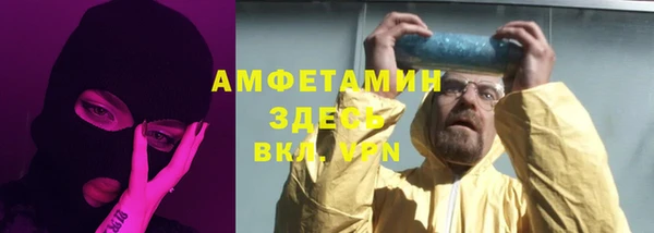 ГАЛЛЮЦИНОГЕННЫЕ ГРИБЫ Алексин
