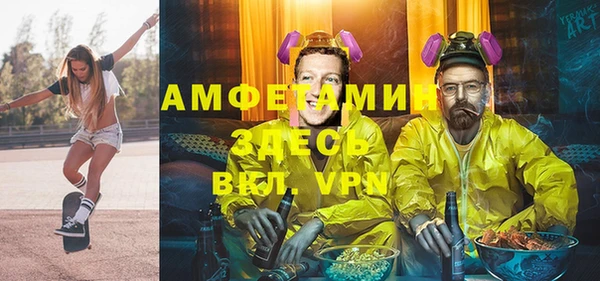 меф VHQ Алзамай
