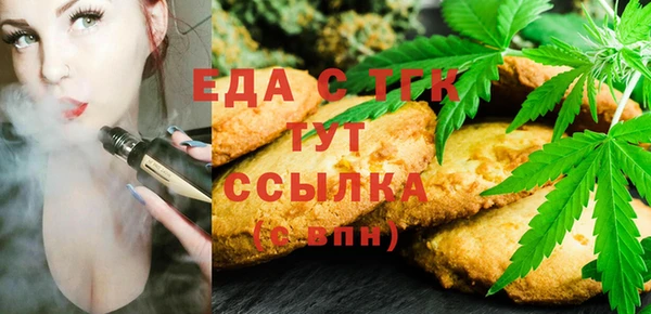 меф VHQ Алзамай