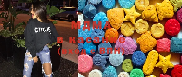 ECSTASY Остров