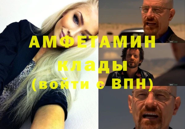 MESCALINE Осинники