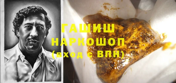 ГАЛЛЮЦИНОГЕННЫЕ ГРИБЫ Алексин