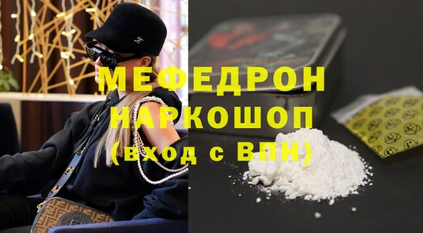 мефедрон VHQ Абдулино