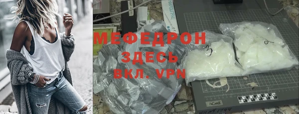 меф VHQ Алзамай