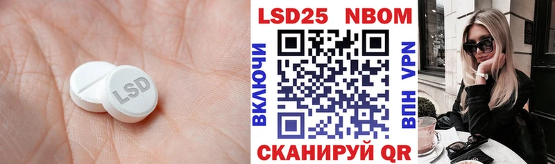 ЛСД экстази кислота  Осташков 