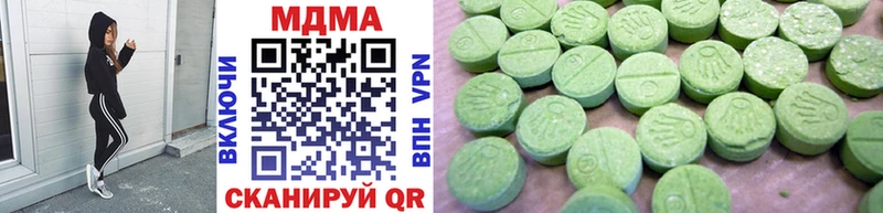 МДМА VHQ  Осташков 