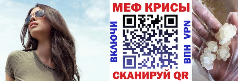 Меф мука  блэк спрут онион  Осташков 