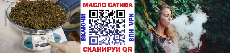 mega tor Осташков ТГК жижа
