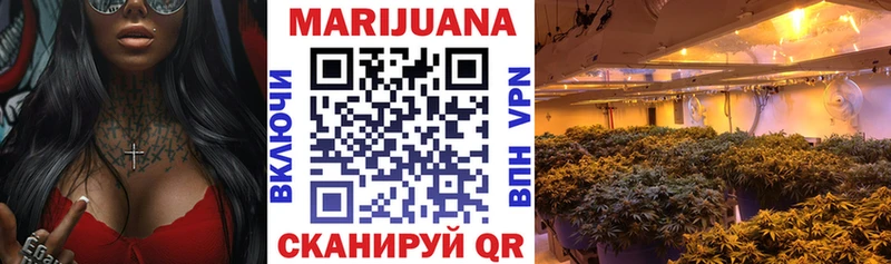 Марихуана LSD WEED Осташков
